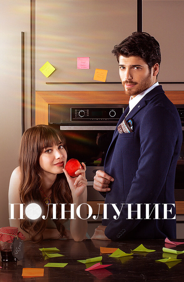Постер сериала